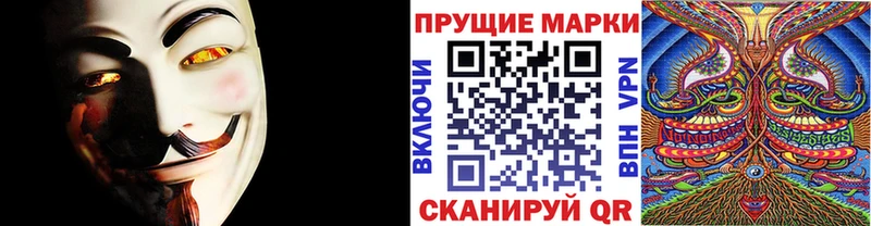 Наркотические марки 1,8мг  Тейково 