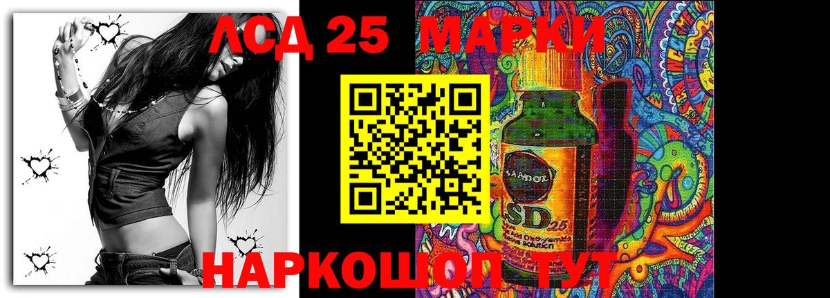 Тейково  Наркотические марки 1,5мг  Наркотические марки  Вход с VPN 