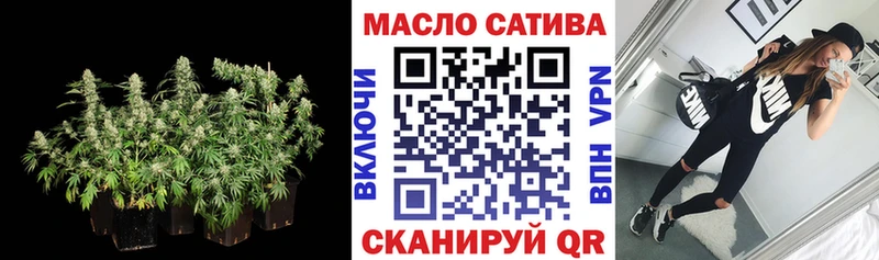 omg ТОР  Тейково  ТГК вейп с тгк 